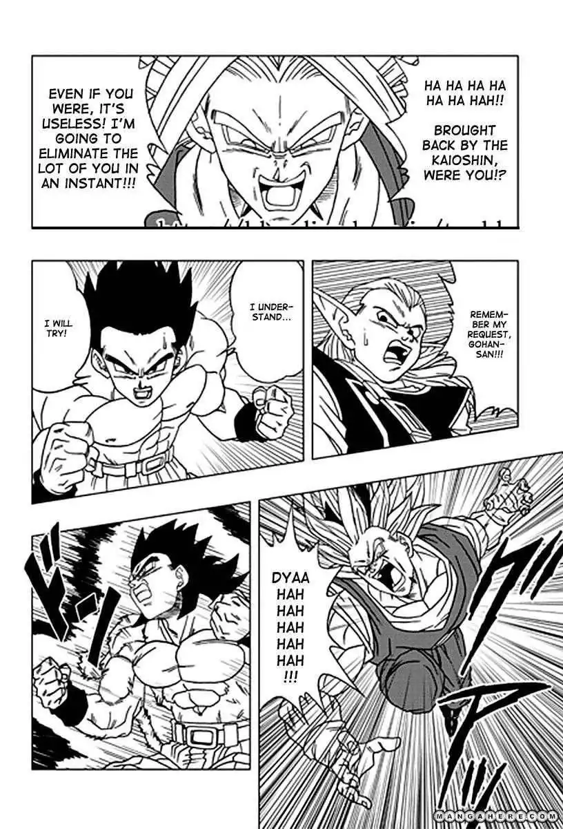 Dragon Ball dj - Dragon Ball AF Chapter 8 4